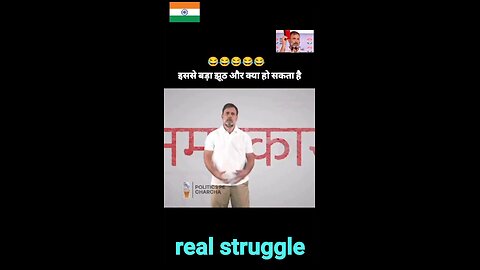 Modi Vs rahul gandhi ji modi hatao desh bachao #modi #bjp #india #narendramodi #amitshah #congress