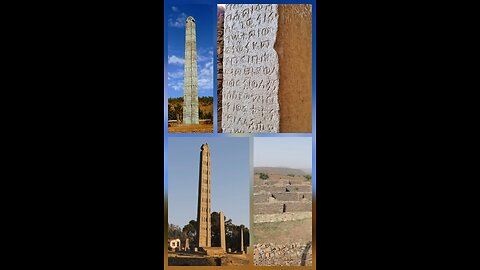 የአክሱምን ስልጣኔም ሆነ ቀደም ያለው: የዳ' ምዓት ስልጣኔ መሰረት አማራውና አገዉ ነው::