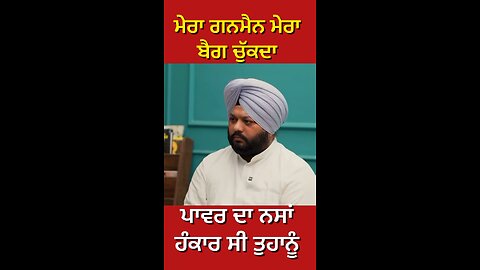 KPS Gill family interview (Part 14)