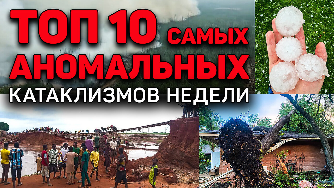 Когда привычный мир рушится: итоги недели
