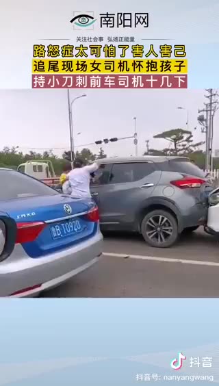 中国。事故を起こした母親が子どもを抱えたまま相手運転手を刺す…。