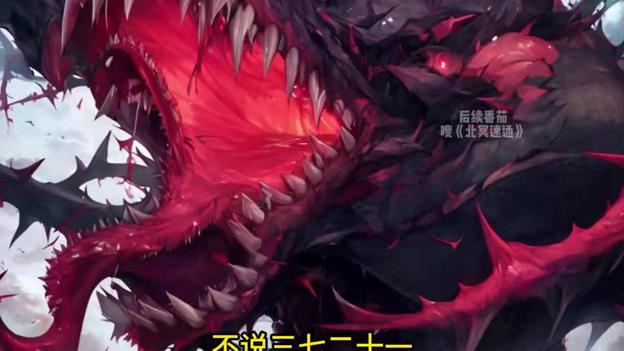 五小时短视频一口气看完，《玄冥诡道》