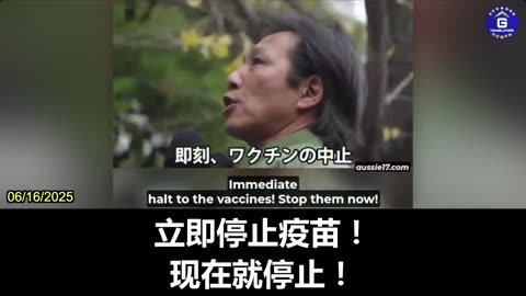 Man Calls for Abolition of COVID Vaccine Outside Japan's Health Ministry