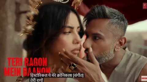 Al Saher Al Hindi - Jaadugar (Lyrical Video) | Yo Yo Honey Singh