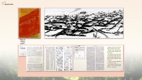 Pictorial Korea No.4, 2025
