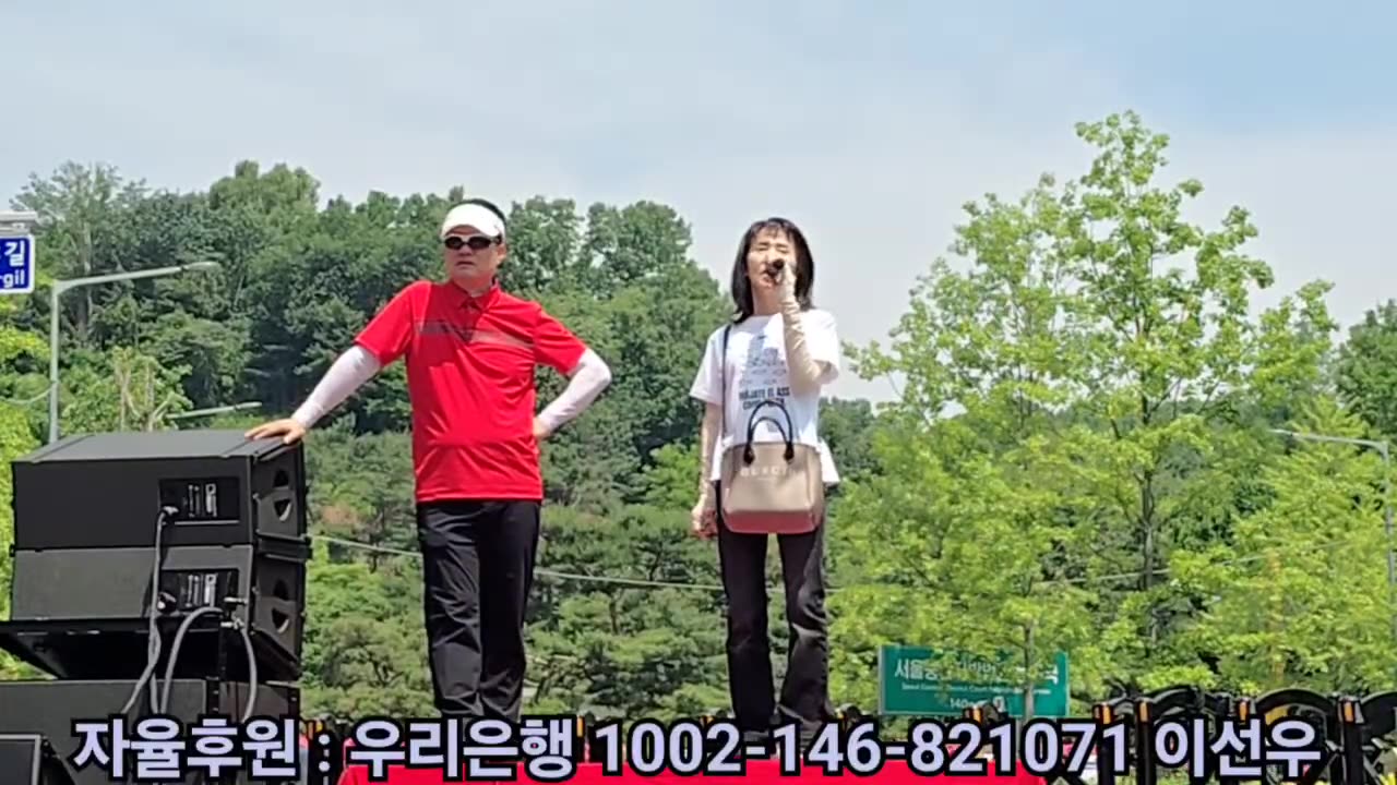 윤석열! 대통령!