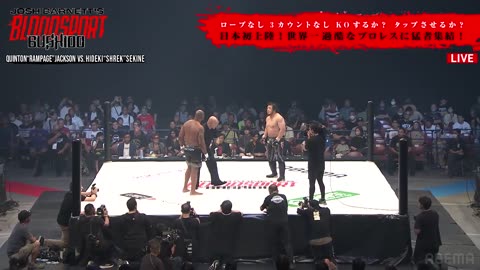 (2022.06.24) Bushido Bloodsport