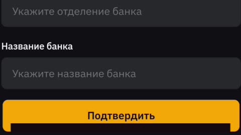 КАК КУПИТЬ ИЛИ ПРОДАТЬ КРИПТУ