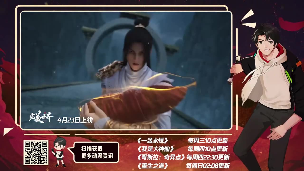 Martial Master 127-131