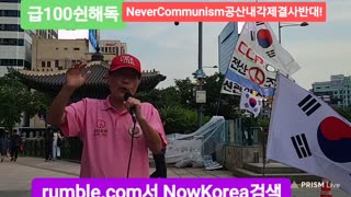 #김문수돈필요하면말해#7월2일까지무효소송해문수#국민만속타는부정사기조작선거#FakePresidentLee#2025SKoreanFraudElection#장재언박사만애타는#부정선거호소