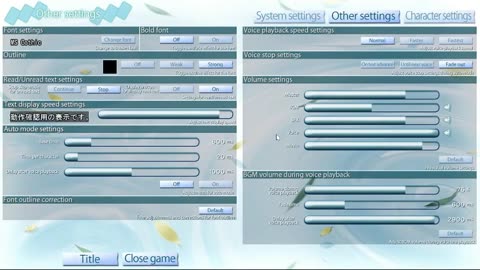 Amatsutsumi Visual Novel (Let's Play)-Part 44 [FINALE]