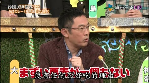 秘密のケンミンSHOW - 妙國民糾察隊-出乎意料的縣民人氣美食-福岡&突如其來的調職令 第2季-大阪篇 第1話