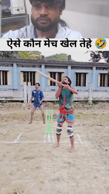 Ye Dekho Aur Hasna Mat 🤣” ke liye Facebook