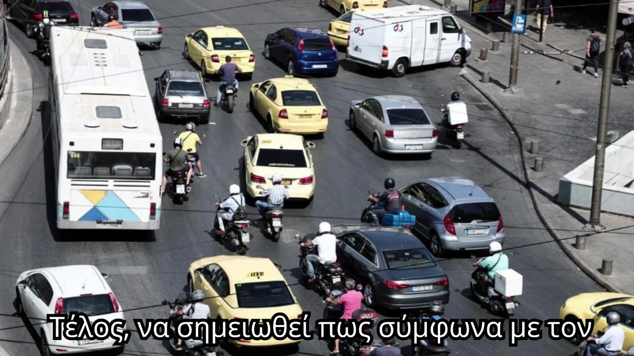 Όλες οι αλλαγές στον ΚΟΚ: Ψηφιακά και τσουχτερά τα πρόστιμα - Αναλυτικά οι ποινές
