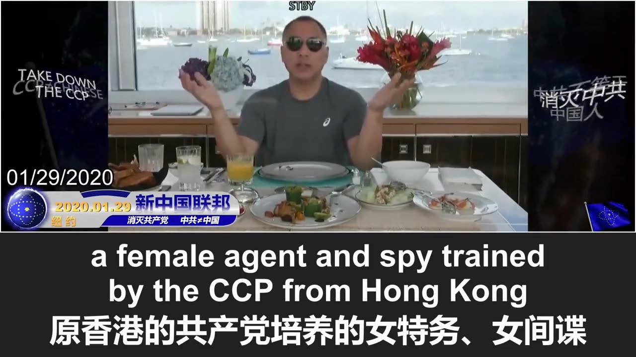 2025.05.21 Miles Guo