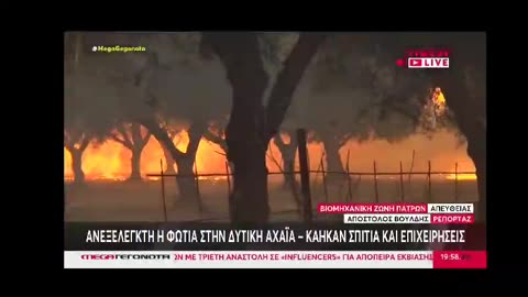 Ανεξέλεγκτη φωτιά στην Δυτική Αχαΐα
