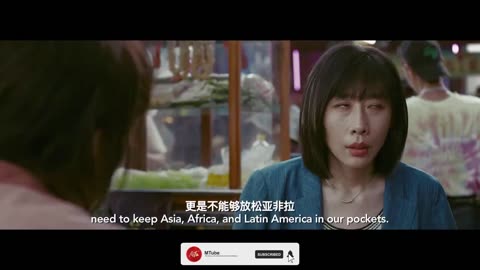 A COOL FISH 2 — Official Trailer (2025)