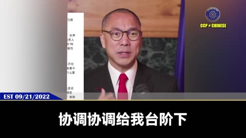 郭先生2022年9月21日爆料：普京想让乌克兰、美国、欧洲和谈，但所有人都不干，让普京恼羞成怒。俄乌战争已经不是普京说了算，也不是俄罗斯、共产党说了算 。最终战争的决定权是：肛先生