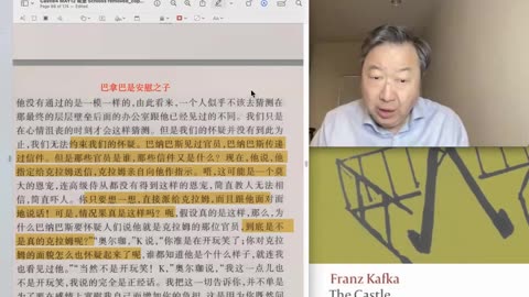 Kafka 卡夫卡《城堡》5