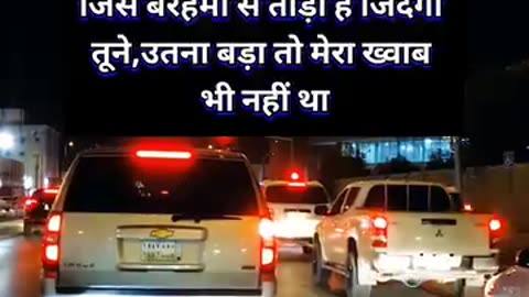 दुनिया थोड़ी देर से
