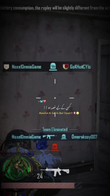 Ramazan Ki Sab Se Bari Tayari?