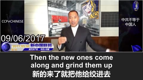 包括“军中二号人物”何卫东在内的九名军官同日落马：中共权力的绞肉机再度启动