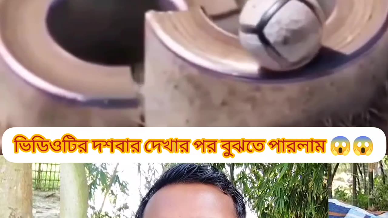 Why eyes don’t always see the truth