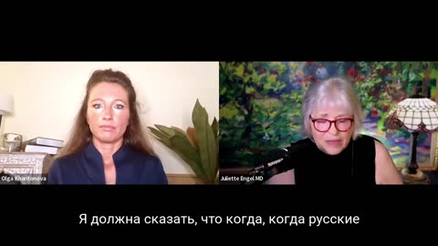 SRA/MK, child sex trafficking survivor Dr Juliette Engel.