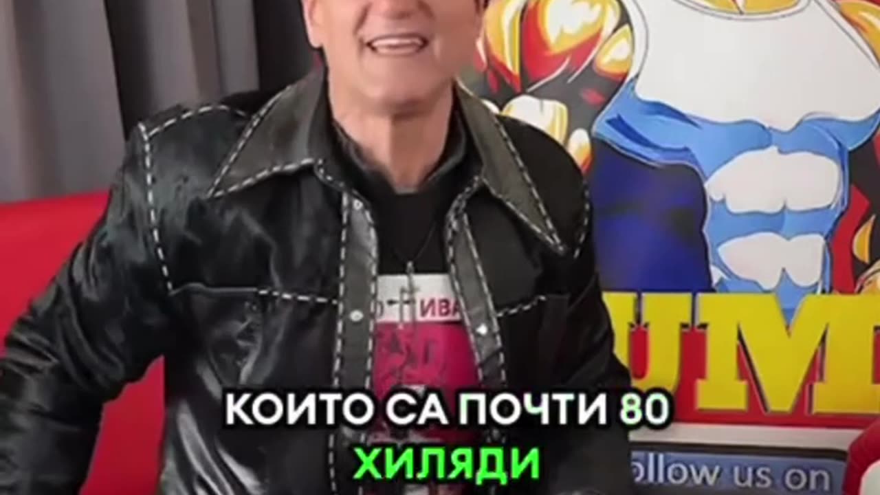 МИЛИЦИЯТА ВИ ЛЕКУВА