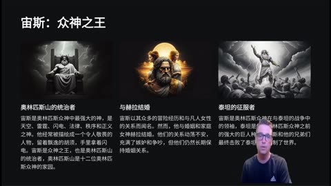 古希腊万神殿