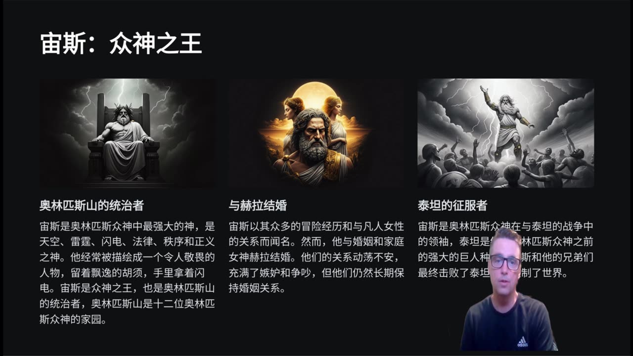 古希腊万神殿