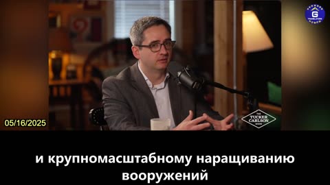 【RU】Орен Касс: Торговая война между США и Китаем не увеличит риск военного конфликта