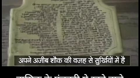 चारुदत्त थोरात ग्रंथालय अधिकृत