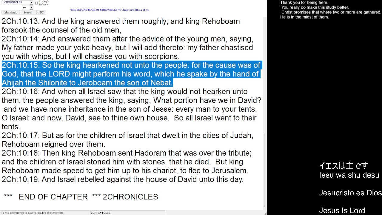 2 Chronicles 10