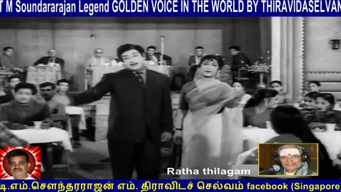 Old Is Gold (evergreen) T M Soundararajan Legend Vol 174 Ratha Thilagam