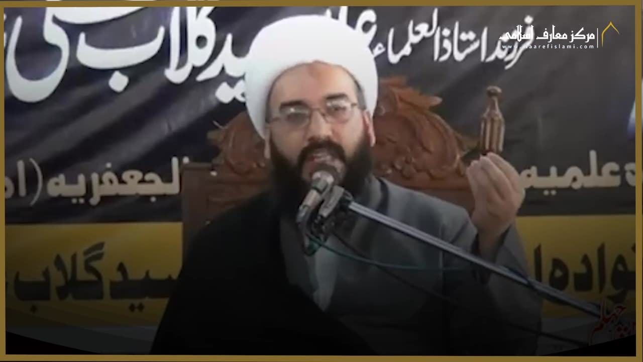 پاکستانی شیعہ قوم کے لیے مرجعيت کا پیغام