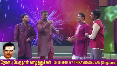 singapore song 11