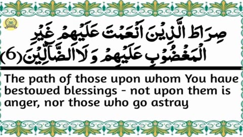 Al-Quran, Surah Fatiha - With English Translation