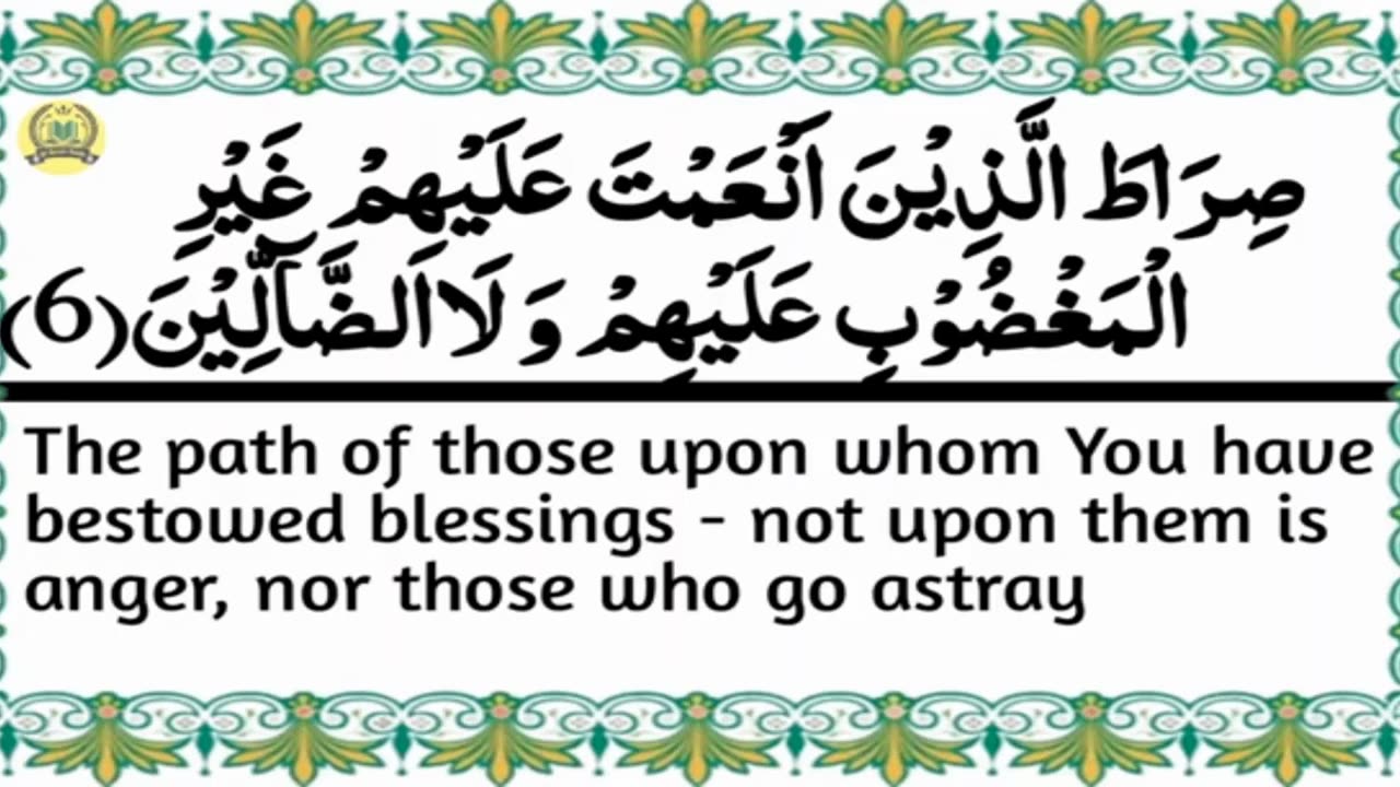 Al-Quran, Surah Fatiha - With English Translation