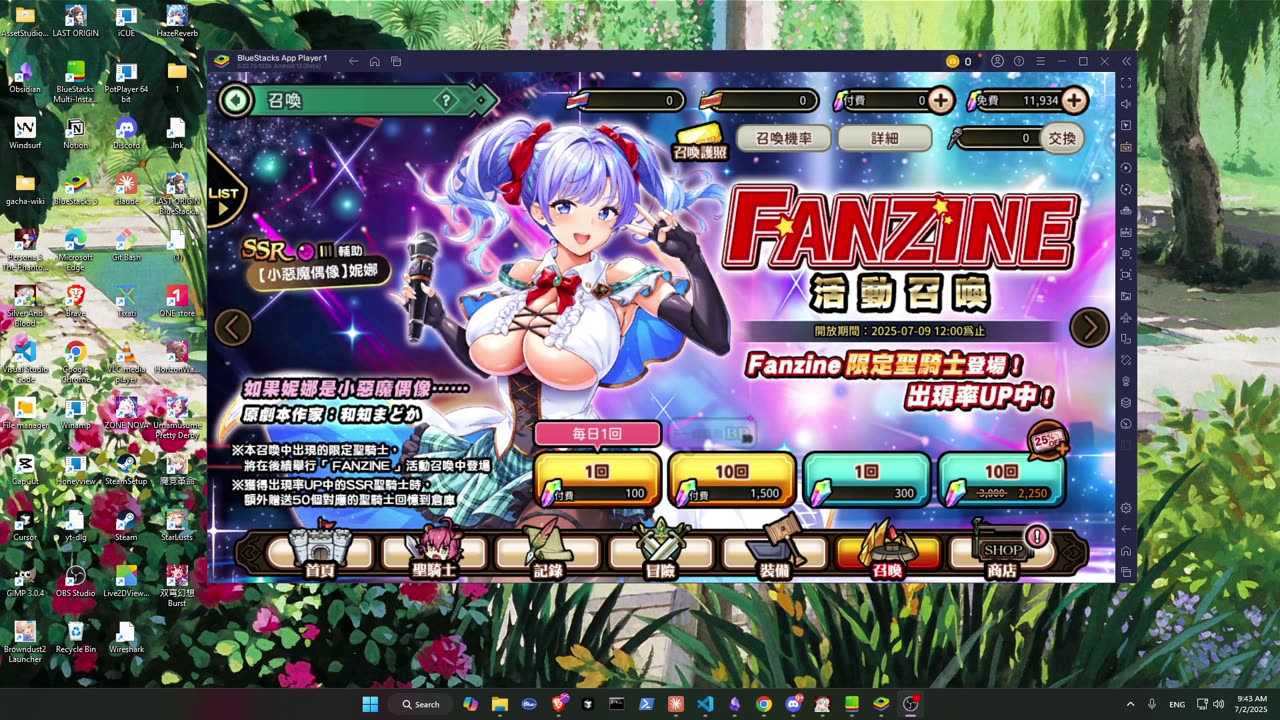 巨乳ファンタジーバースト Kyonyuu Fantasy: SRR【little devil idol】Nina