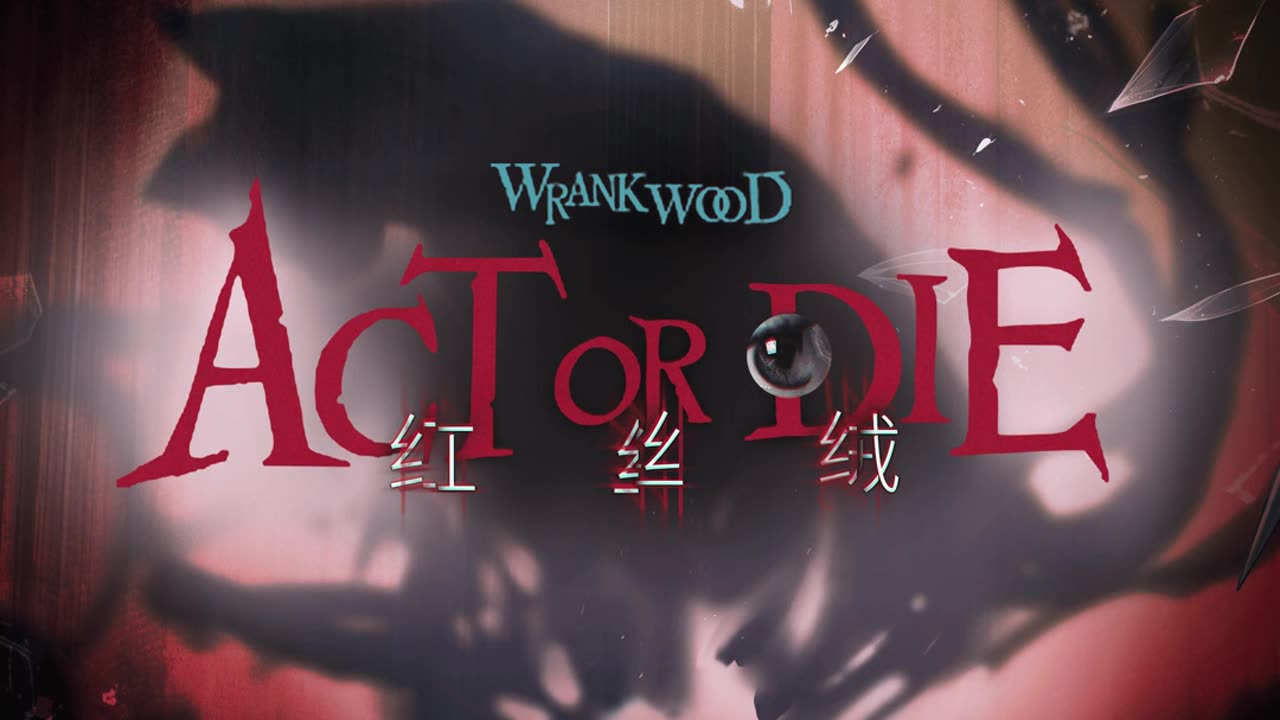 Arknights OST - Exultation