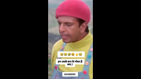 #very funny 🤣🤣 video #new comedy scenes video upload hobe 🤣🤣