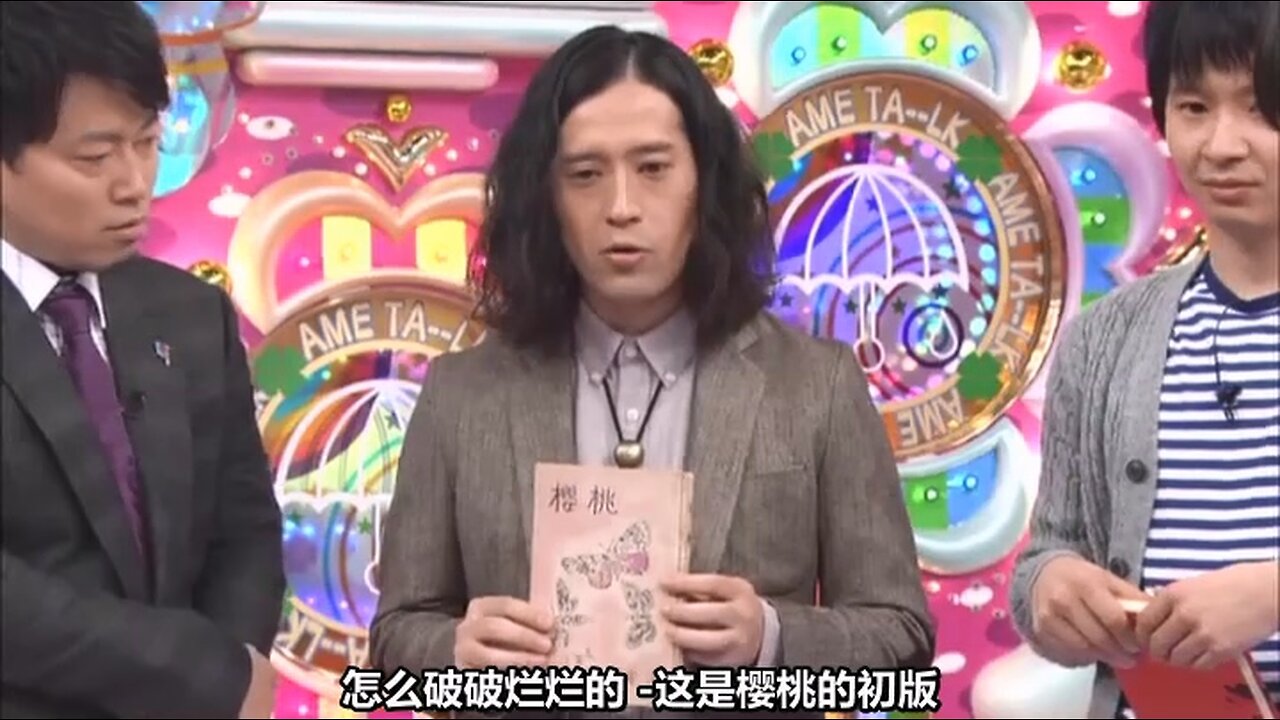 【中字】Ametalk 120202 - 讀書藝人