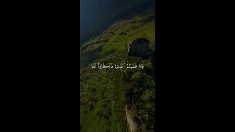 #القرآن_الكريم