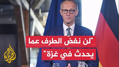 المستشار الألماني: نطالب بوقف شامل لإطلاق النار في غزة وليس هدنة مؤقتة