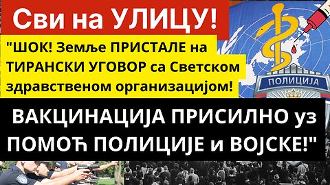 Вучић је донео закон о НАСИЛНОЈ ВАКЦИНАЦИЈИ уз ПОМОЋ ПОЛИЦИЈЕ и ВОЈСКЕ!