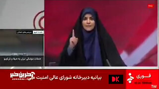 VIDEO: ISRAEL DESTROYS IRAN STATE TV IN MIDDLE OF BROADCAST - Plus: Musk activates Starlink