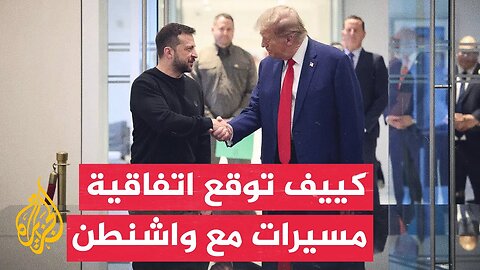 زيلنسكي: أوكرانيا وقعت اتفاقية مع شركة سويفت بيت الأمريكية لإنتاج مئات آلاف المسيرات هذا العام