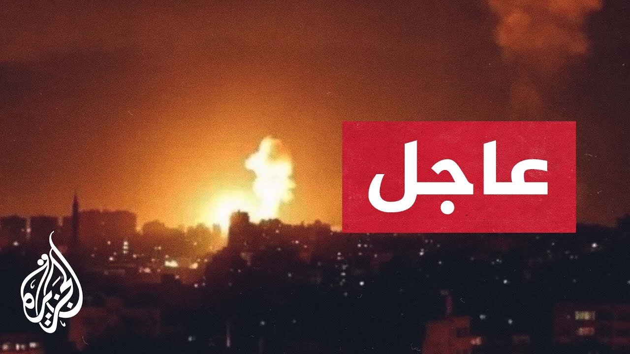 عاجل _ غارات إسرائيلية تستهدف عدة مواقع في الساحل السوري