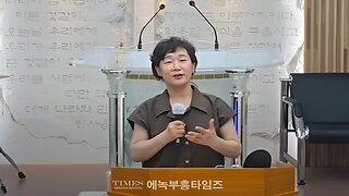 KDF한기보 경건회/ 설교: 사무총장 김준희 목사.25.8.6.